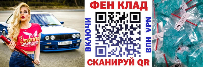 где купить наркотик  Кыштым  Амфетамин Premium 