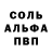АМФЕТАМИН Розовый siliya gershman