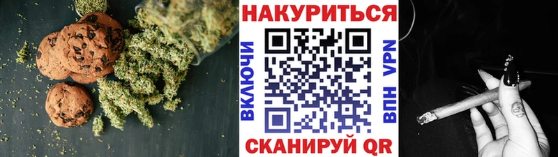 Еда ТГК марихуана  Кыштым 