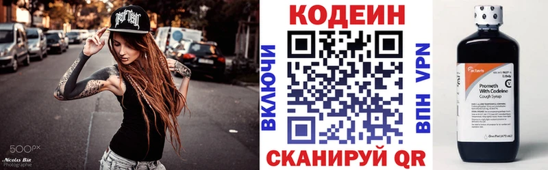 наркота  Кыштым  Кодеин напиток Lean (лин) 