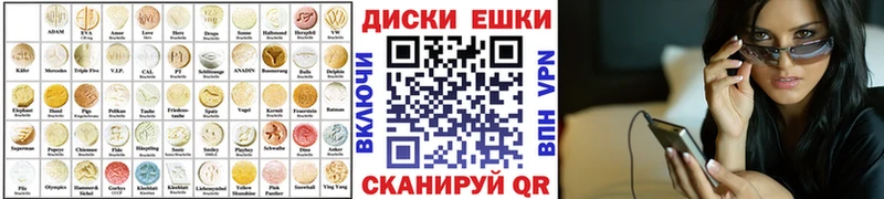 Ecstasy DUBAI  Кыштым 