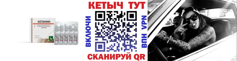 OMG ССЫЛКА shop клад Кетамин ketamine Кыштым