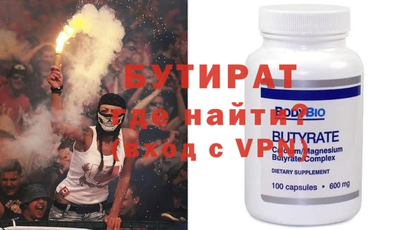 MDMA Протвино