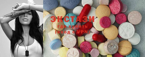 MDMA Протвино