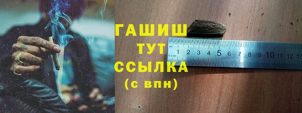 мефедрон мука Аркадак