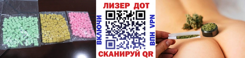 ЛСД экстази кислота  Кыштым 