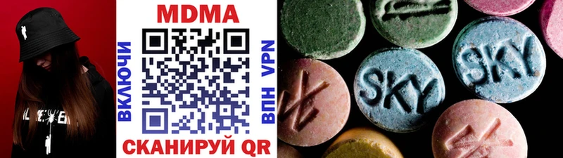 MDMA кристаллы  купить  цена  Кыштым 