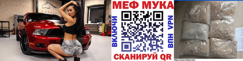 МЯУ-МЯУ мяу мяу Кыштым