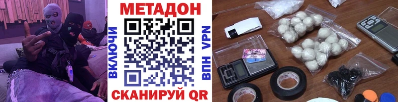 Метадон белоснежный  Кыштым 
