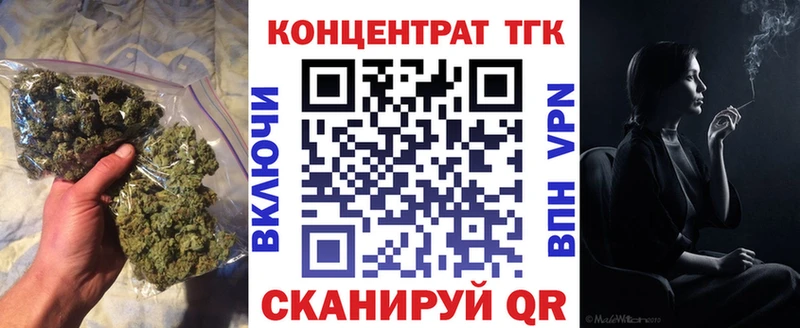 Дистиллят ТГК вейп  Кыштым 