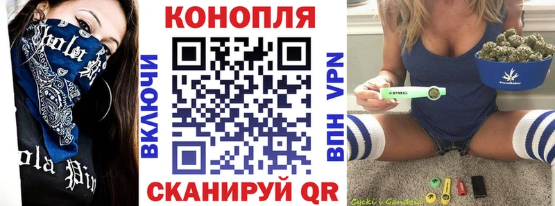 Марихуана план Кыштым